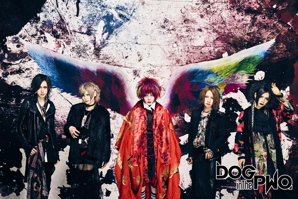 DOG inTheパラレルワールドオーケストラ