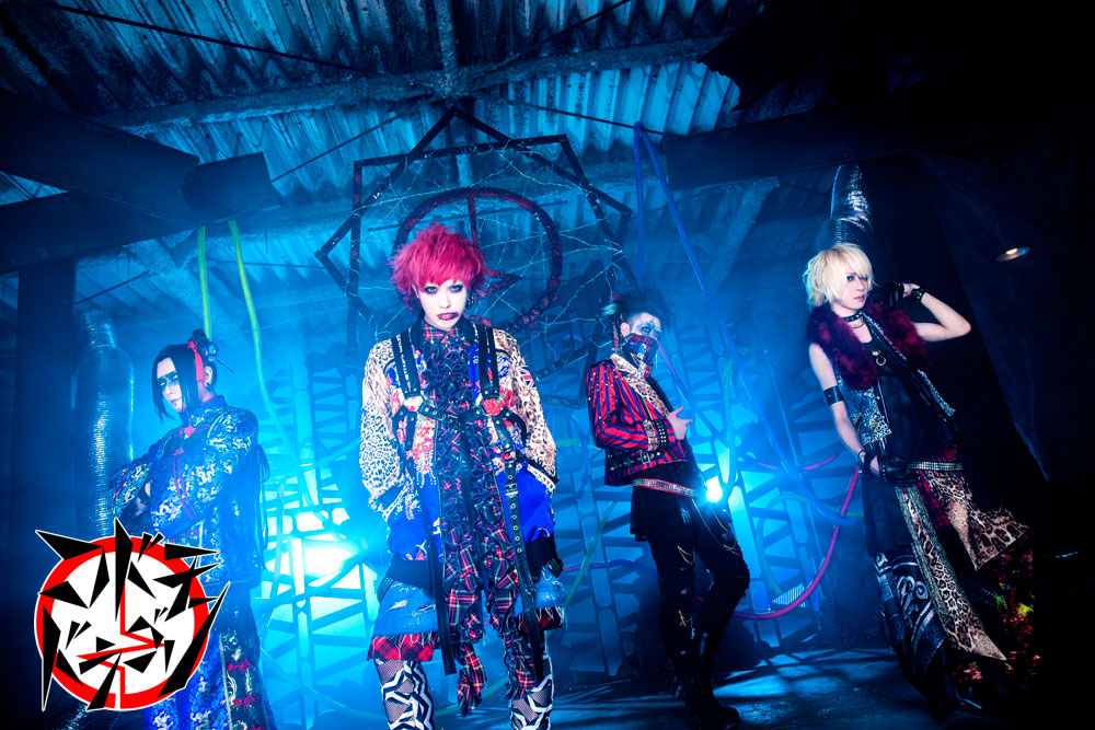 コドモドラゴン